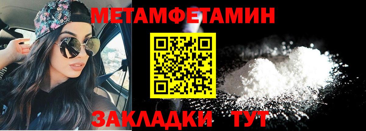 АМФЕТАМИН 98% Самара