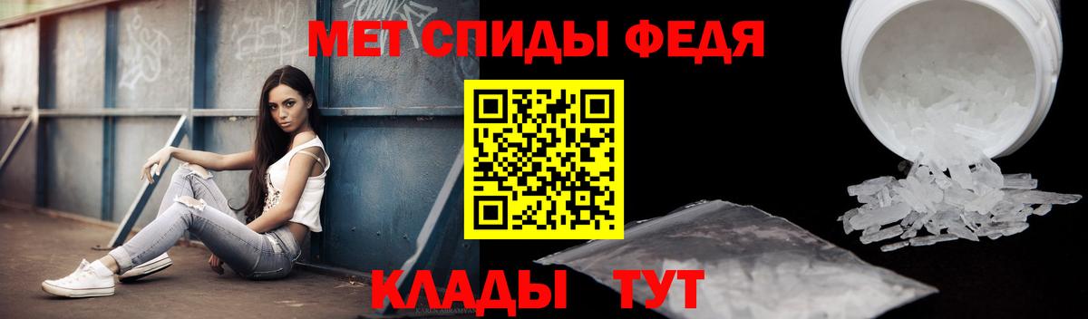 Самара  АМФ  Вход с VPN  Амфетамин VHQ 