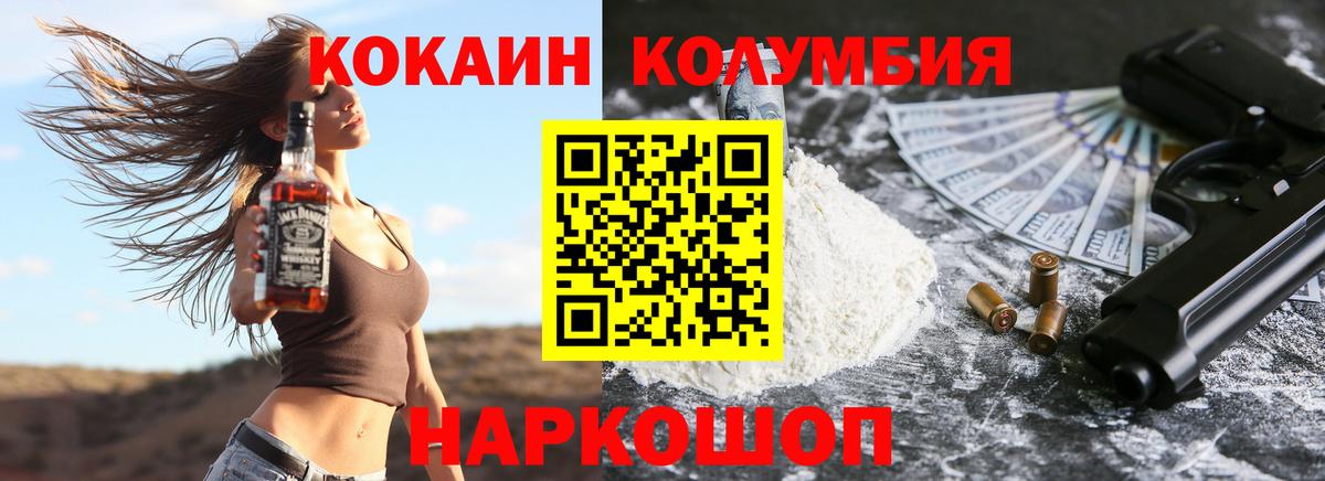 Cocaine 97% Самара