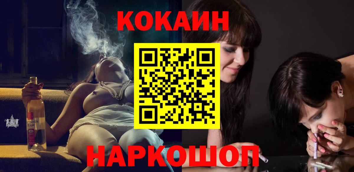 COCAIN  МЕТ  Конопля  Вход с VPN  Купить  Самара  Меф кристаллы  ГАШИШ  MDMA 