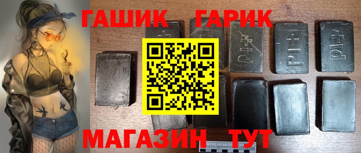 ГАШ убойный  ГАШИШ AMNESIA HAZE  Самара  Вход с VPN 