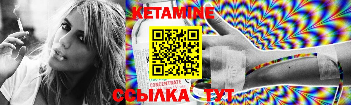 Самара  КЕТАМИН ketamine  Вход с VPN 