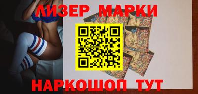 марки lsd Усть-Илимск
