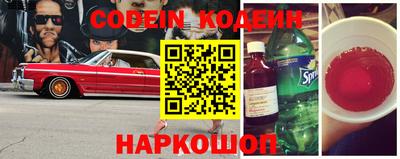 кокаин колумбия Усть-Джегута