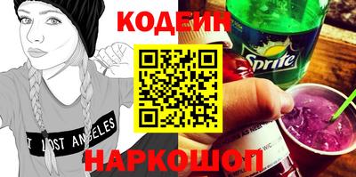 PSILOCYBIN Уссурийск