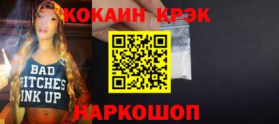 кокаин Тула