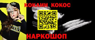 кокаин VHQ Тулун