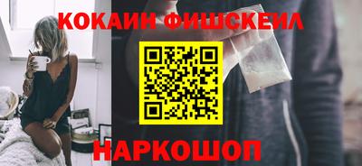 кокаин VHQ Тулун