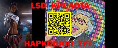 марки lsd Усть-Илимск