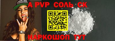 сатива Туймазы