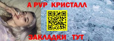 сатива Туймазы