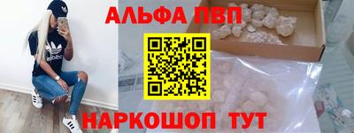 сатива Туймазы