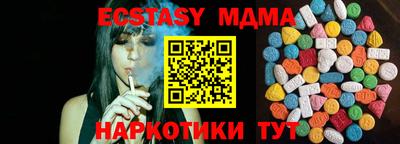 PSILOCYBIN Уссурийск