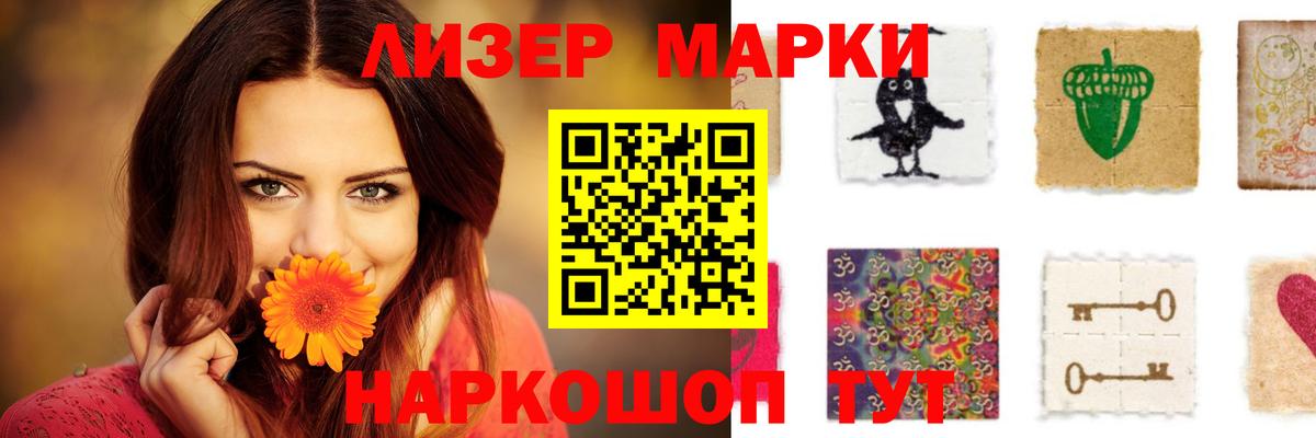 Лсд 25 экстази кислота  LSD-25 экстази ecstasy  Самара  Вход с VPN 