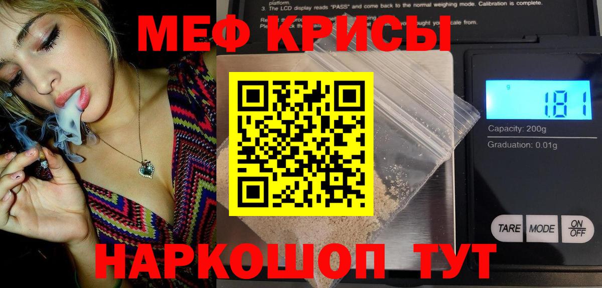 Самара  МЕФ мяу мяу  МЕФ  купить   Вход с VPN  Меф мяу мяу  Мефедрон 