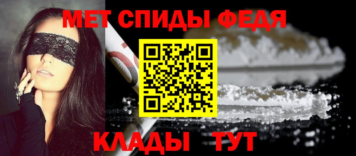 Самара  Метамфетамин кристалл  Вход с VPN  Первитин  Метамфетамин кристалл 