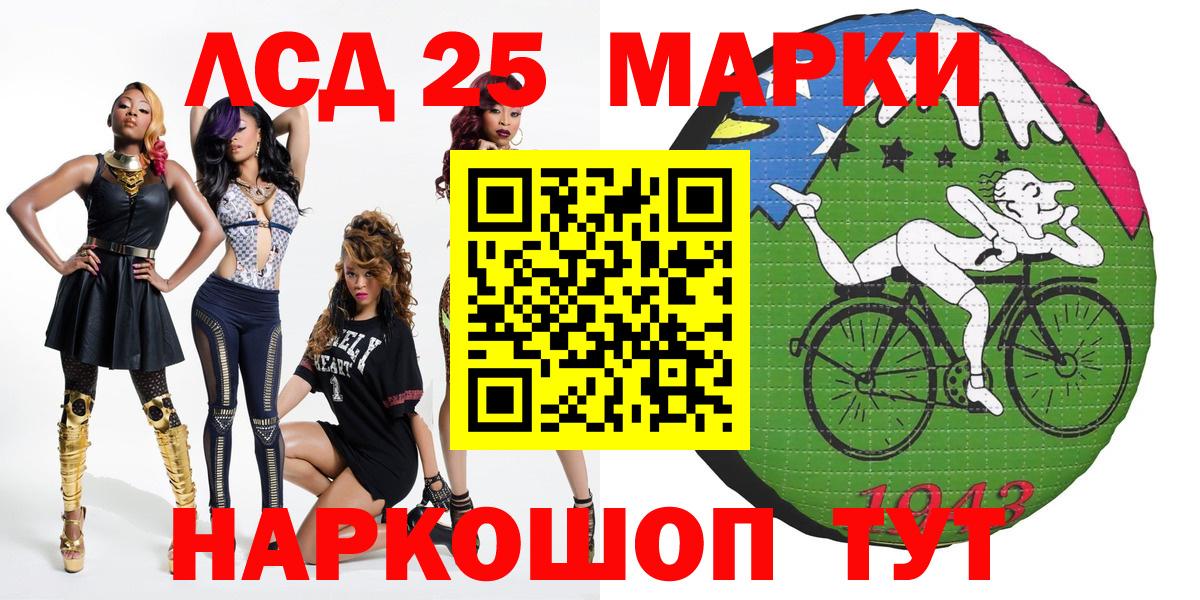 Марки N-bome  Марки NBOMe 1,5мг  Вход с VPN  Марки NBOMe 1,5мг  Самара 
