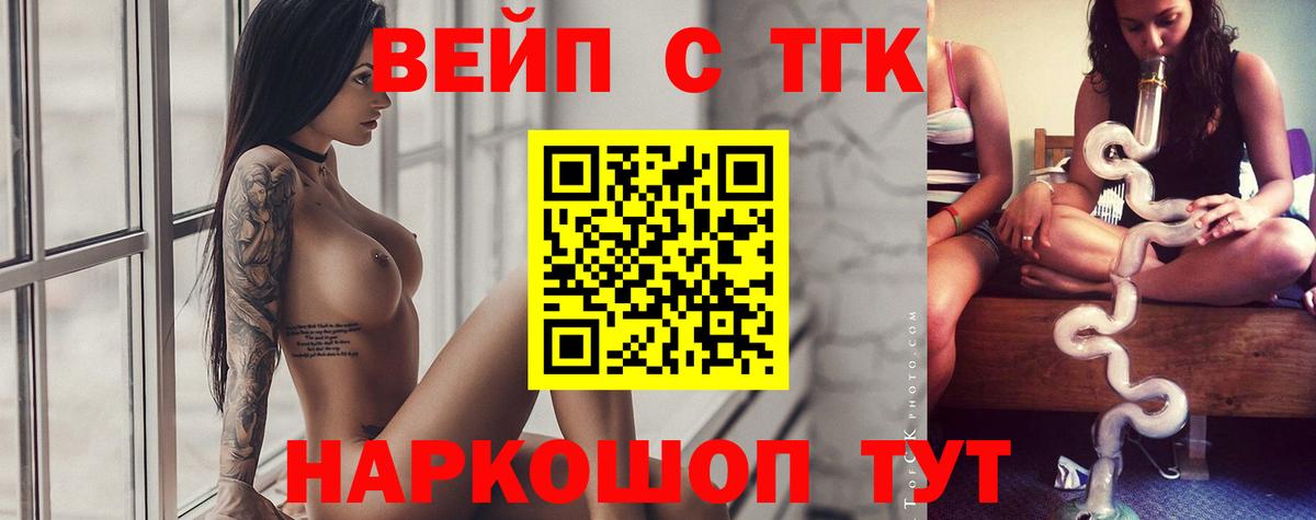 Дистиллят ТГК Wax  цена наркотик  Самара  Дистиллят ТГК THC oil  Вход с VPN 
