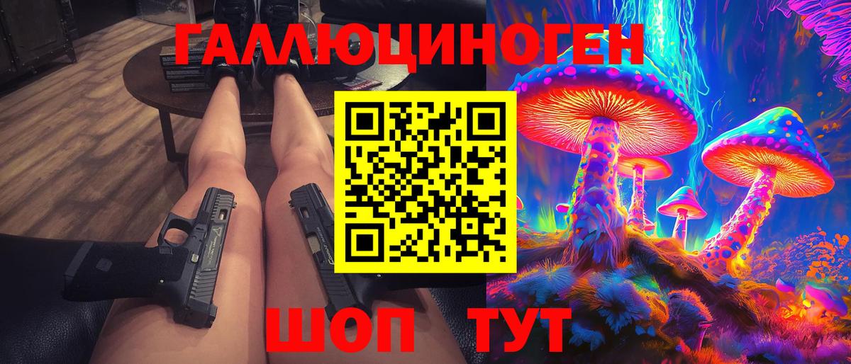 Галлюциногенные грибы Magic Shrooms  Вход с VPN  Самара  Псилоцибиновые грибы GOLDEN TEACHER 