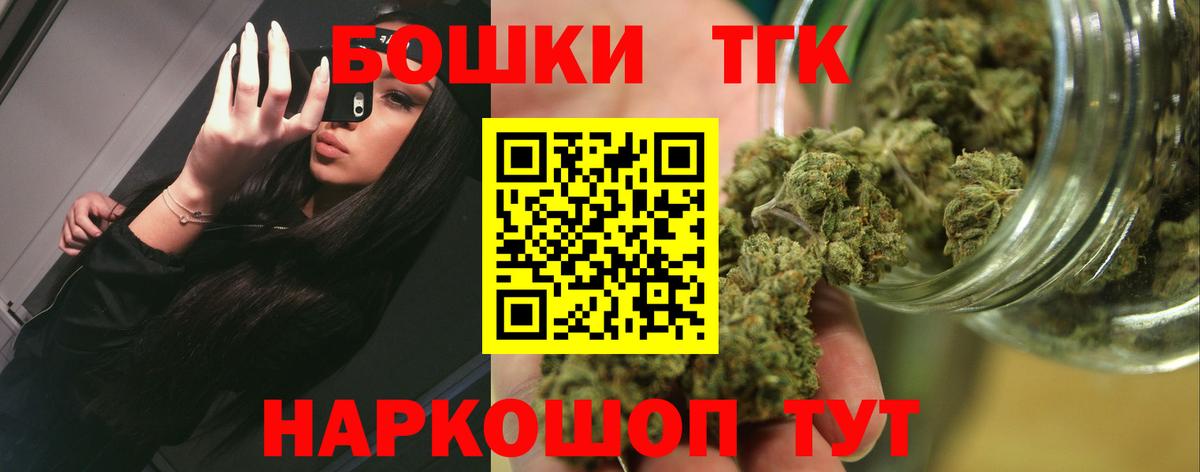 Самара  Марихуана индика  Вход с VPN  Бошки марихуана VHQ 
